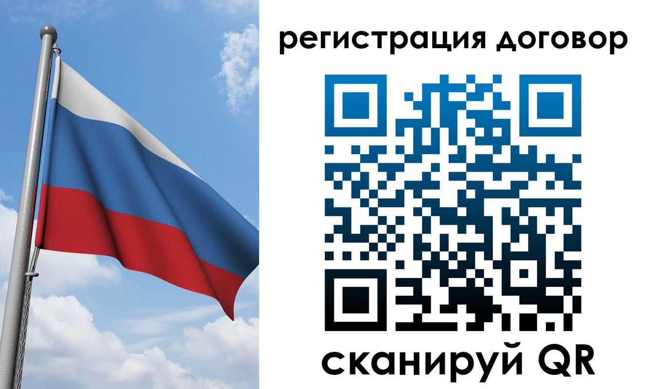 временная регистрация для школы в Минеральных Водах