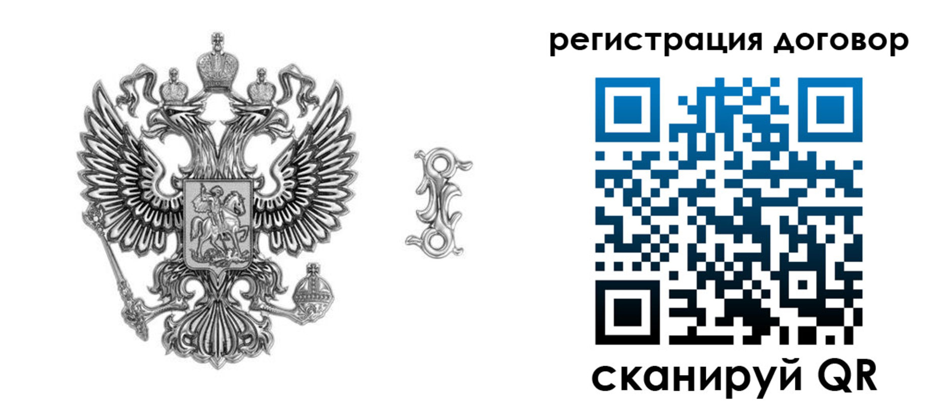 прописка для кредита в Минеральных Водах